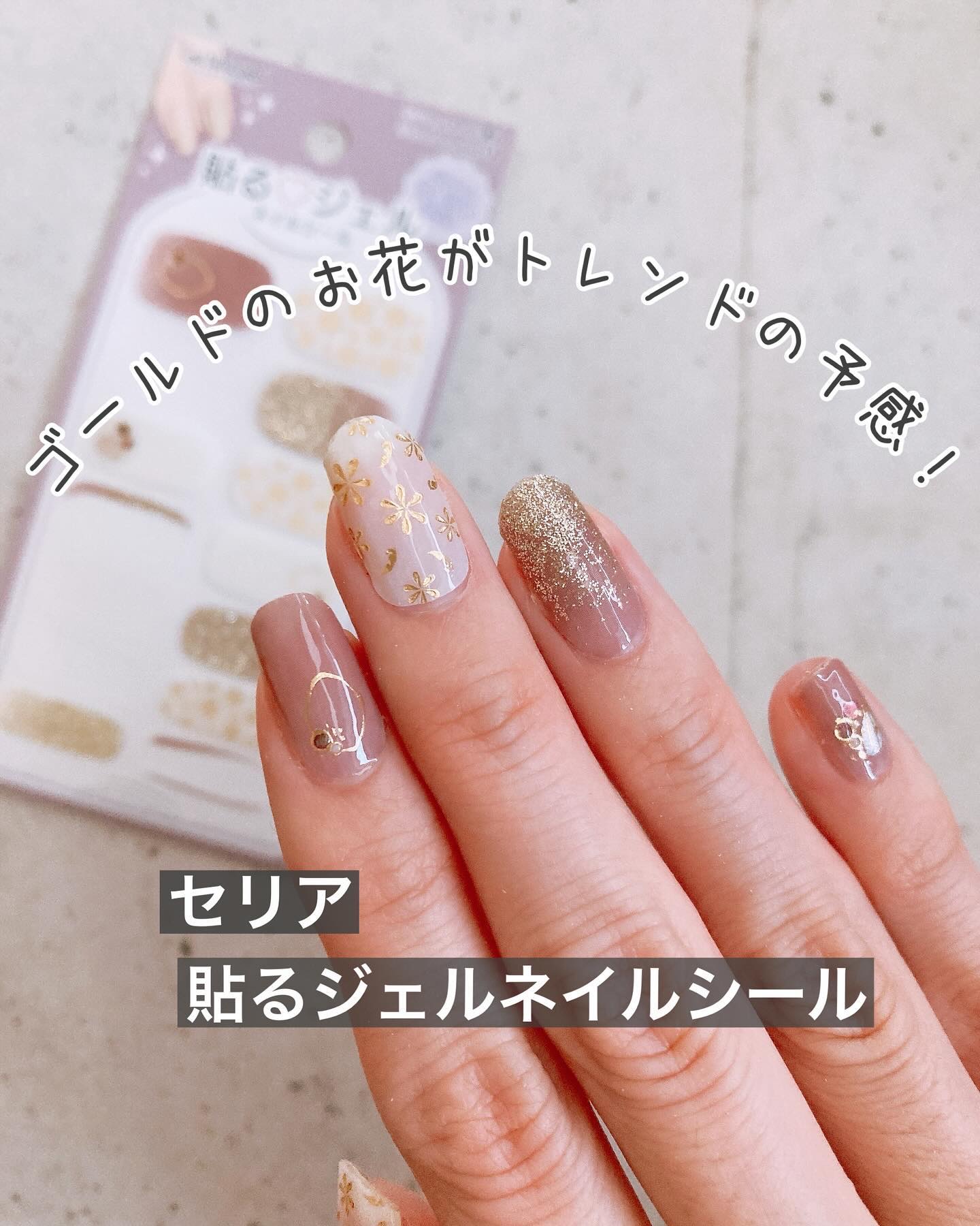 #貼るネイル,#貼るジェルネイル,#貼るだけネイル,#プチプラネイル,#シールネイル,#セリアネイル,#100均ネイル,#花ネイル,#花柄ネイル,#土日ネイル,#休日ネイル,#初心者ネイルのネイルデザイン