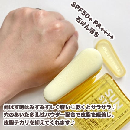 パウダリーUVアロエスティック SPF50+/PA++++/ネイチャーリパブリック/日焼け止めスティックを使ったクチコミ(7枚目)