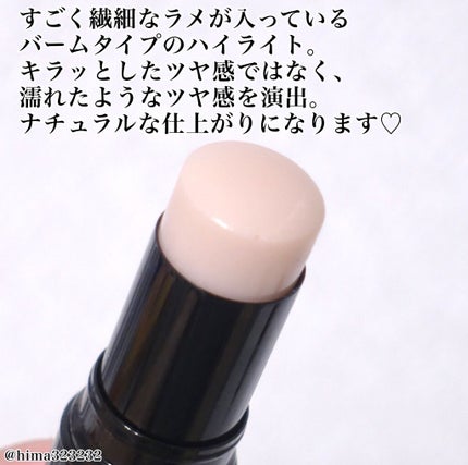 ボーム エサンシエル/CHANEL/スティックハイライトを使ったクチコミ(3枚目)