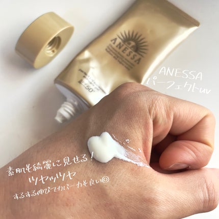 パーフェクトUV スキンケアジェル N/アネッサ/日焼け止め・UVケアを使ったクチコミ(1枚目)