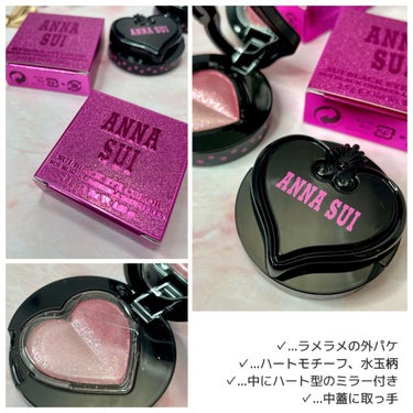 スイ ブラック アイカラー 303/ANNA SUI/シングルアイシャドウを使ったクチコミ（2枚目）