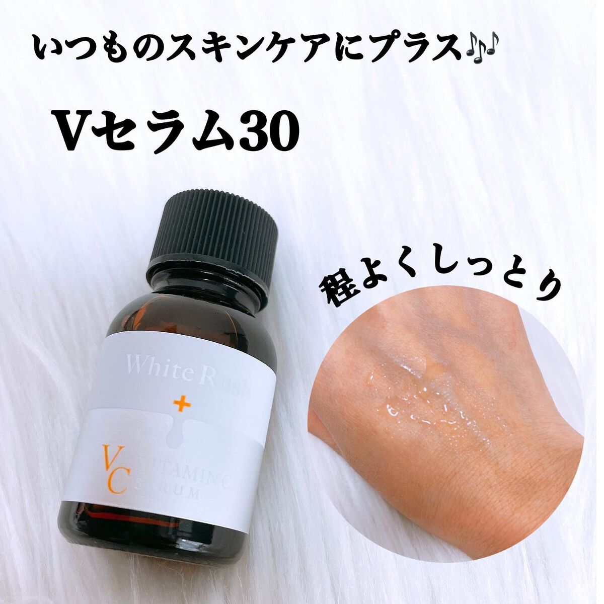 HQクリーム/White Rush/フェイスクリームを使ったクチコミ(3枚目)