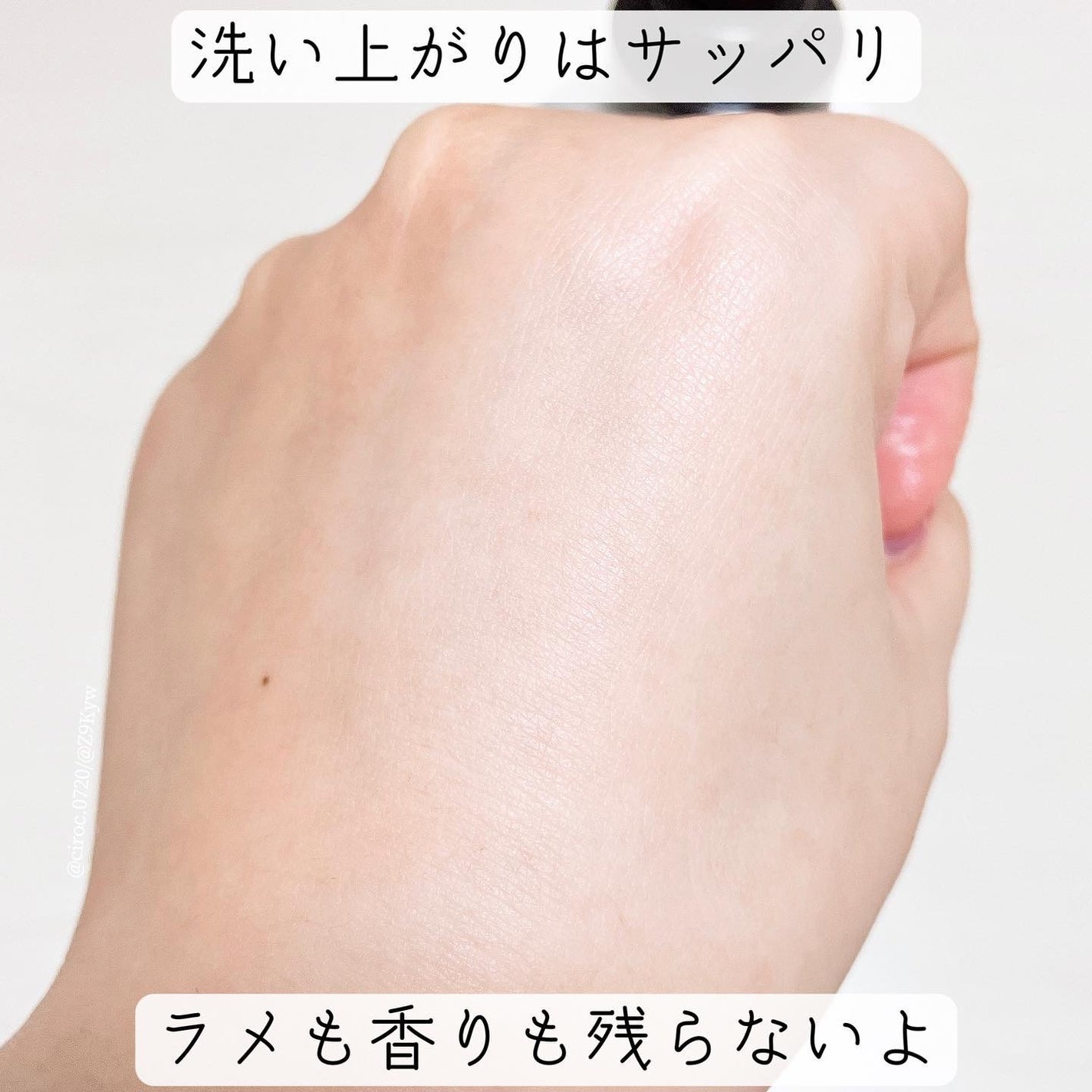 セレスティアルエスケープ ボディソープ /LUX/ボディソープを使ったクチコミ(4枚目)