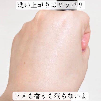 セレスティアルエスケープ ボディソープ /LUX/ボディソープを使ったクチコミ(4枚目)