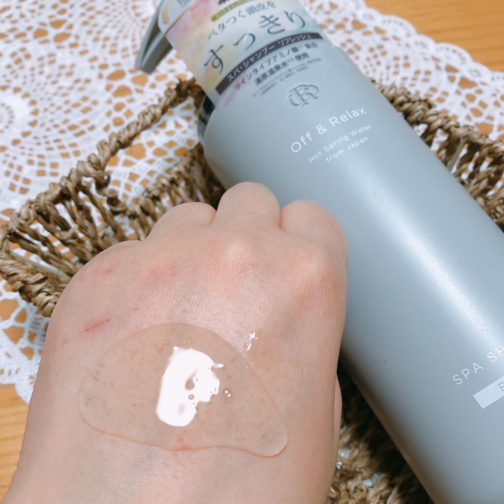 スパ・シャンプー／ヘアトリートメント リフレッシュ トリートメント 460ml/Off&Relax/市販シャンプーを使ったクチコミ（2枚目）