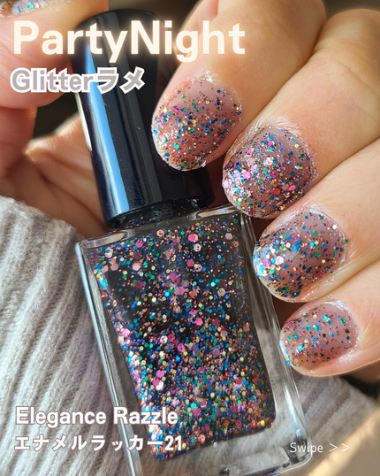 エレガンス ラズル エナメルラッカー/エレガンス ラズル /マニキュアを使ったクチコミ(1枚目)