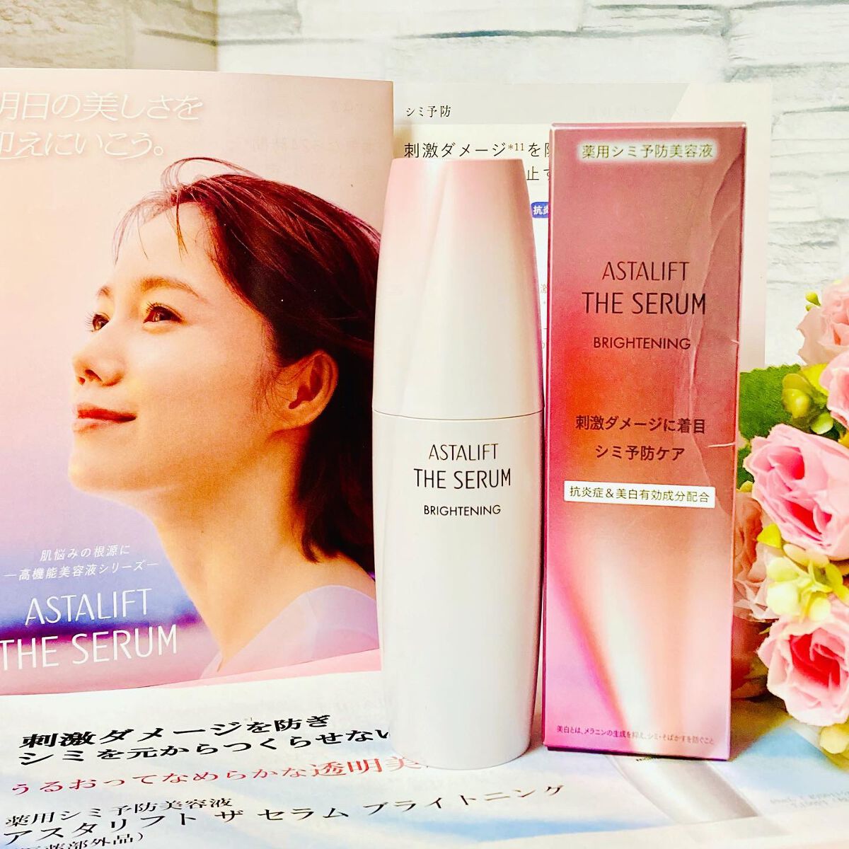 ザ セラム ブライトニング/アスタリフト/美容液を使ったクチコミ(2枚目)