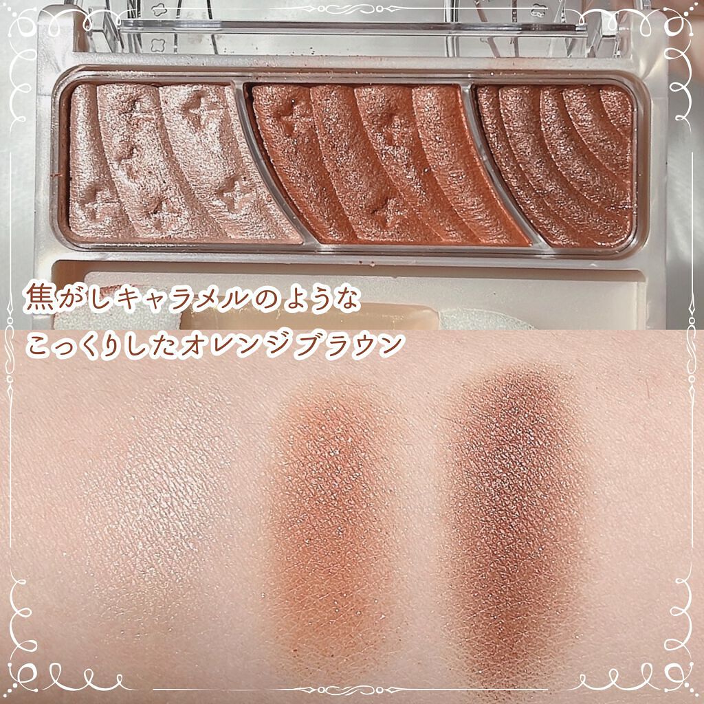 トーンアップアイシャドウ/CEZANNE/アイシャドウパレットを使ったクチコミ(3枚目)