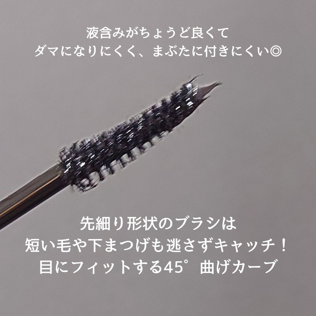 ハイパーリフトマスカラ/D-UP/マスカラを使ったクチコミ(2枚目)