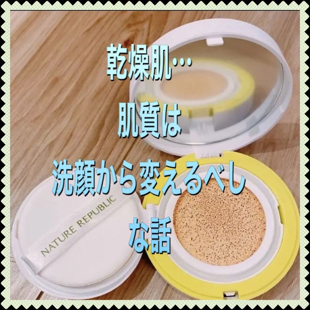 コールドクリーム (ハニーマイルド)/ソフティモ/クレンジングクリームを使ったクチコミ（1枚目）