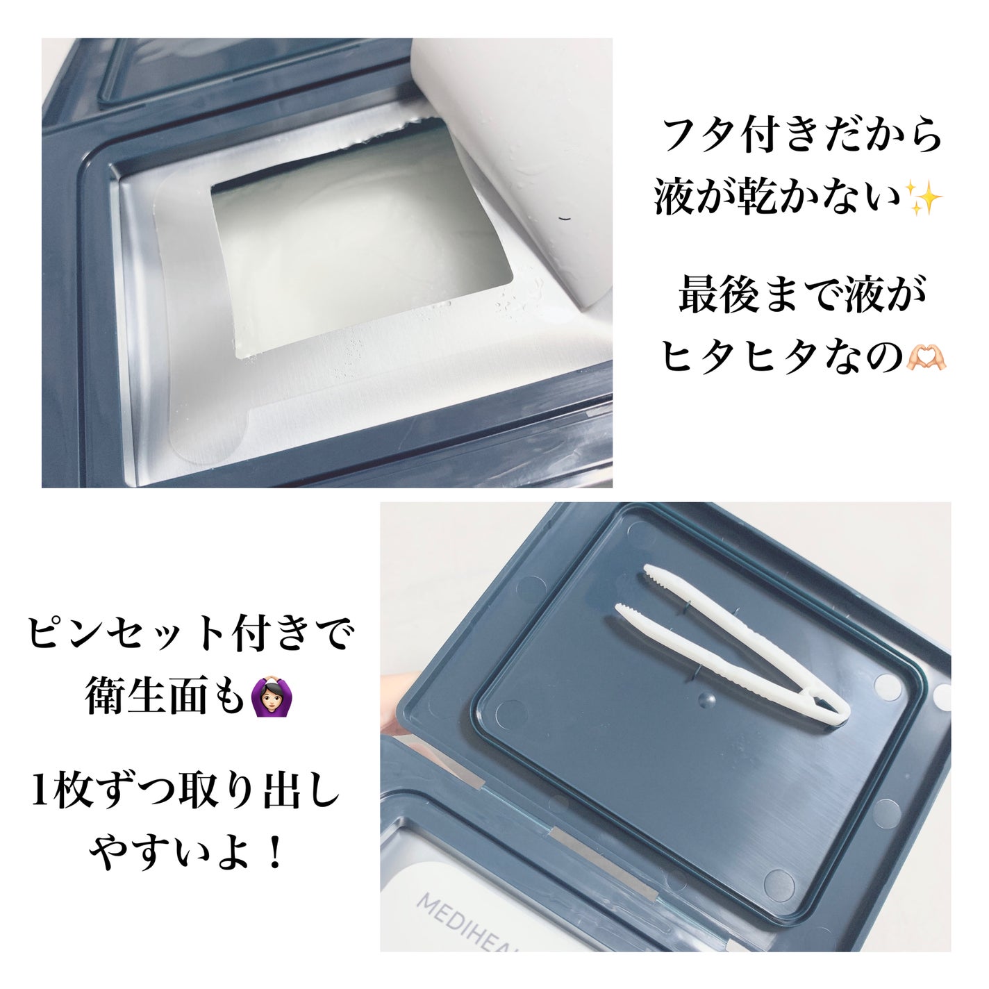 THE ティーツリー 365 カーミングマスク/MEDIHEAL/シートマスク・パックを使ったクチコミ(2枚目)