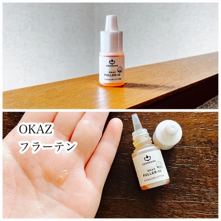 オカズ フラーテン お試し5ml/COSMEDON/美容液の画像
