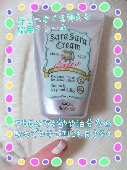 è¬çšè¶³æããããã¯ãªãŒã /ããªããã¥ã¬/ããªãã©ã³ãã»å¶æ±å€ã䜿ã£ãã¯ãã³ãïŒ5æç®ïŒ