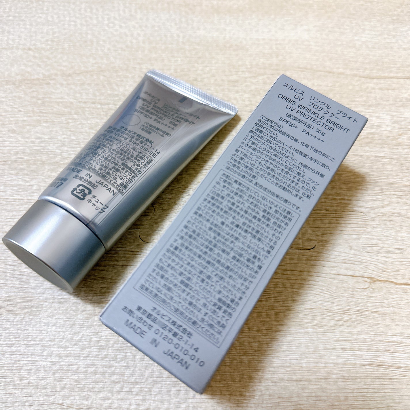 オルビス リンクルブライトUVプロテクター/オルビス/日焼け止めクリームを使ったクチコミ(2枚目)