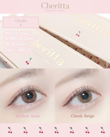 チェリッタ 1day Cheek Beige チークベージュ/Cheritta/ワンデー（１DAY）カラコンを使ったクチコミ（1枚目）