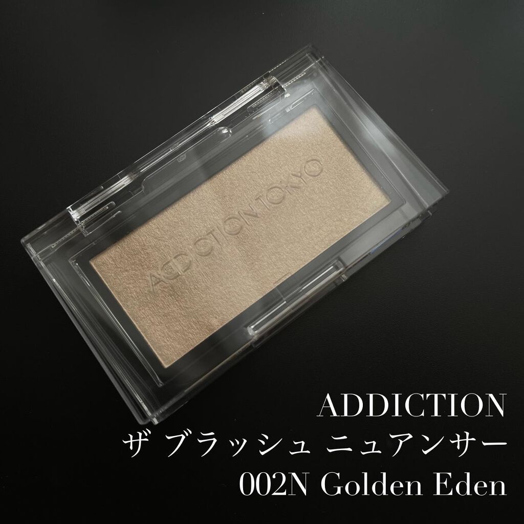 アディクション ザ ブラッシュ ニュアンサー/ADDICTION/パウダーチークを使ったクチコミ(1枚目)