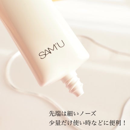 サミュ PHセンシティブクリーム/SAM'U/フェイスクリームを使ったクチコミ(2枚目)