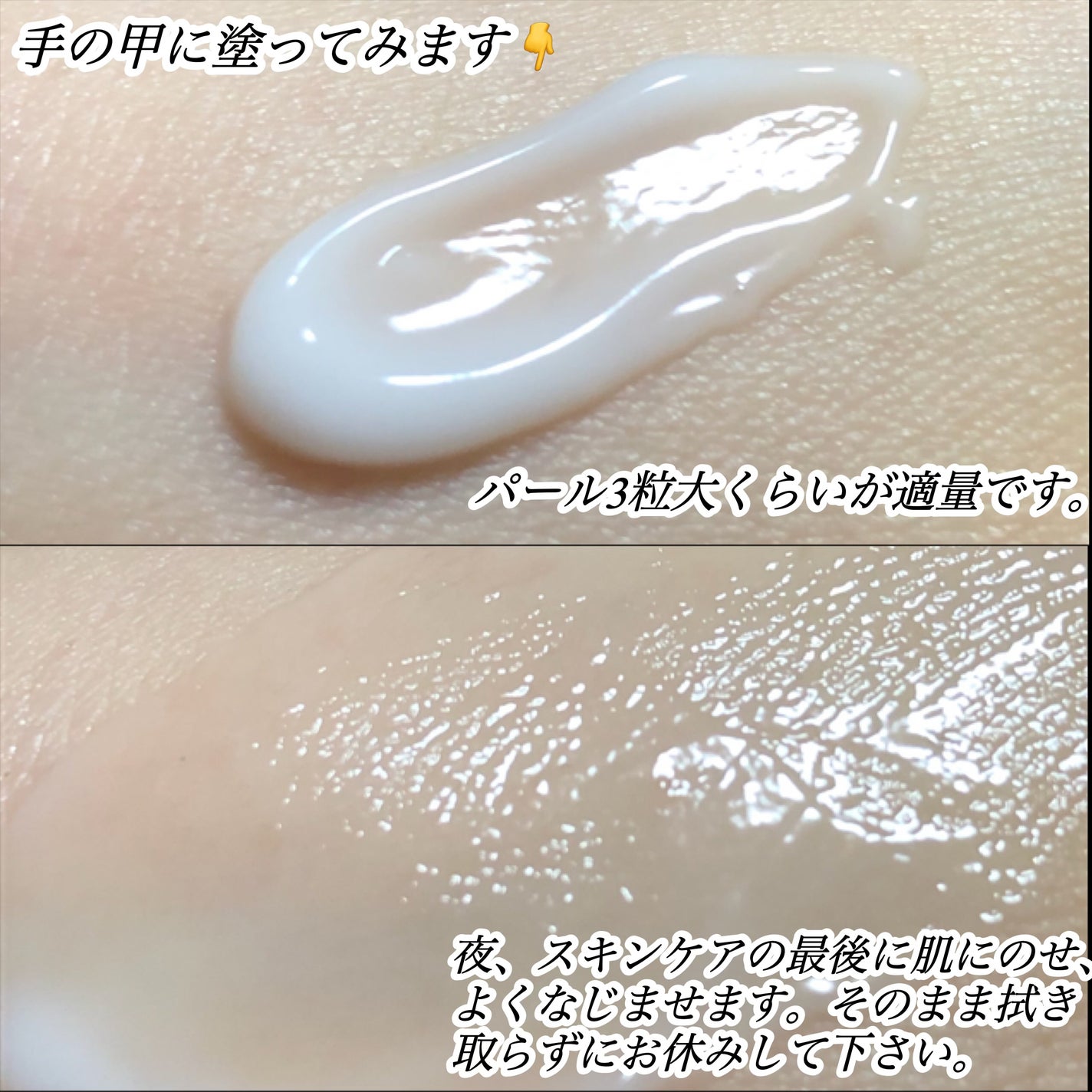 ローズウォーター スリーピングマスク/FEMMUE/フェイスクリームを使ったクチコミ(5枚目)