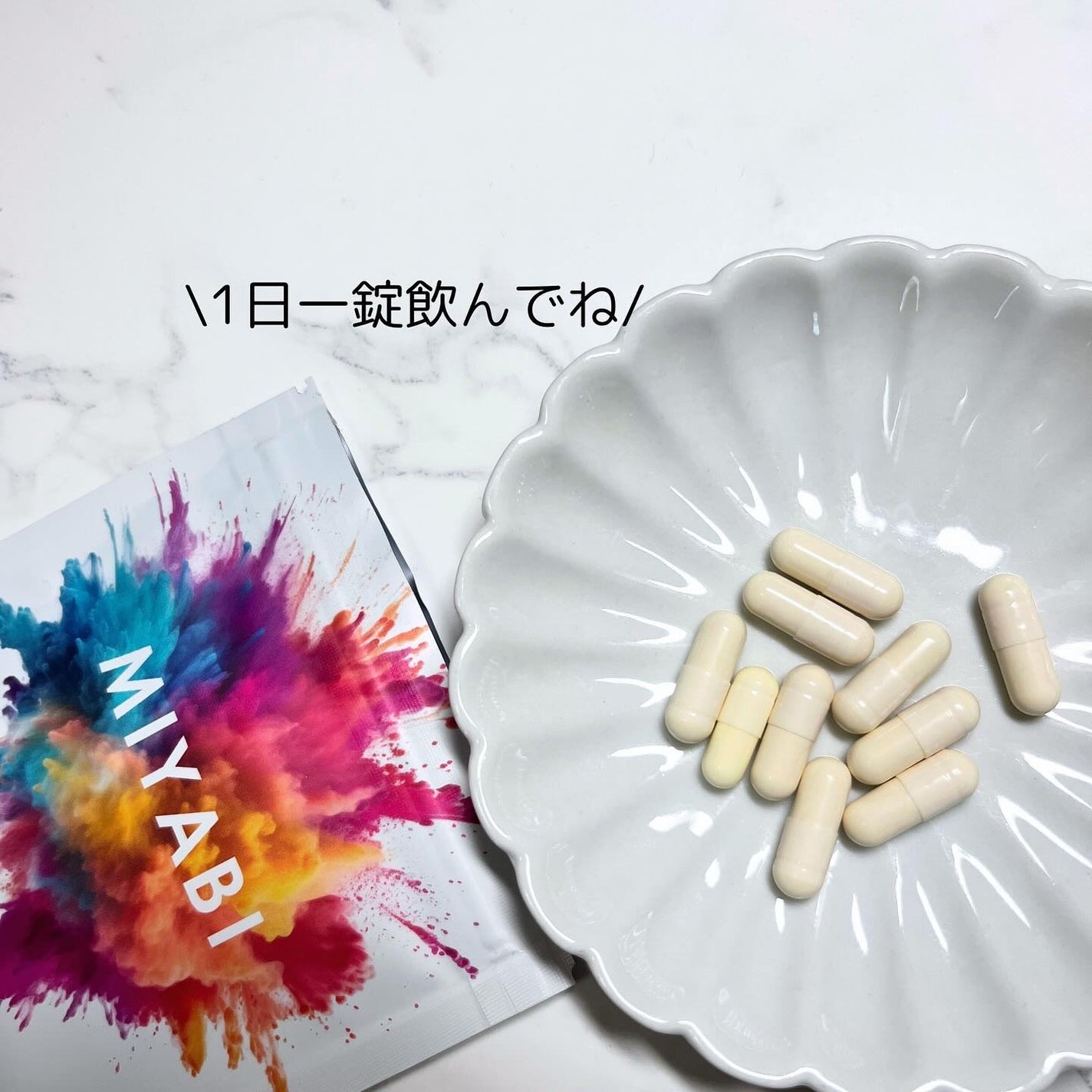 MIWA フォロバ100 on LIPS 「——-老化は治る———すごい時代になりましたね😳私も今年で51..」(5枚目)