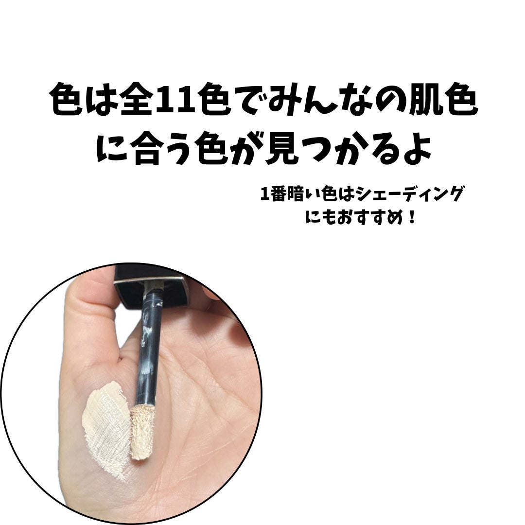 ディオールスキン フォーエヴァー スキン コレクト コンシーラー/Dior/リキッドコンシーラーを使ったクチコミ(3枚目)