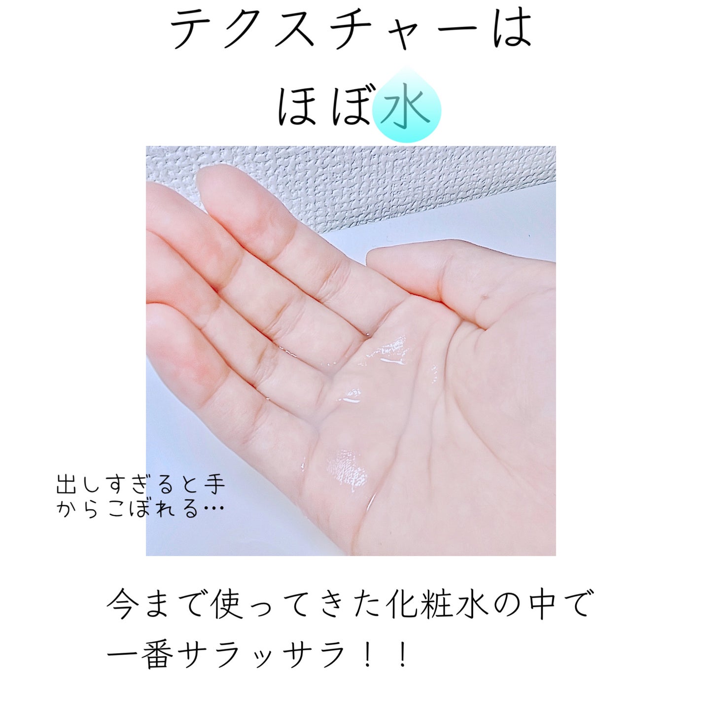 ハトムギ化粧水(ナチュリエ スキンコンディショナー R )/ナチュリエ/化粧水を使ったクチコミ(3枚目)