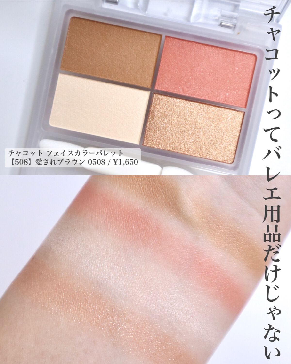 パーフェクトエクステンション マスカラ for カール/D-UP/マスカラを使ったクチコミ（2枚目）