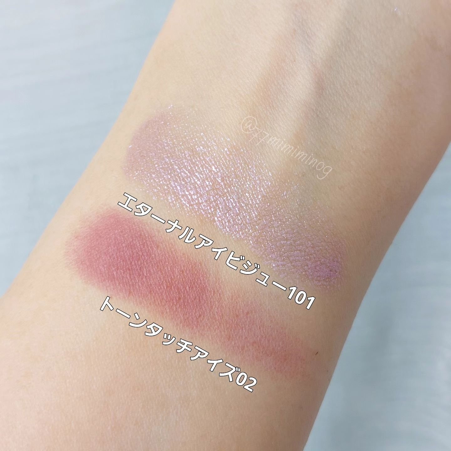 ジルスチュアート　エターナル アイビジュー 101 moonstone mirage(限定)/JILL STUART/ジェル・クリームアイシャドウを使ったクチコミ（3枚目）