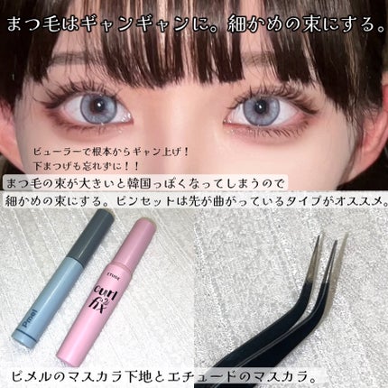 クリーミータッチライナー/キャンメイク/ジェルアイライナーを使ったクチコミ(8枚目)