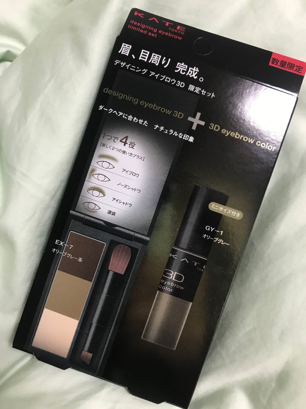 ケイト デザイニングアイブロウ3D/KATE/パウダーアイブロウを使ったクチコミ(1枚目)