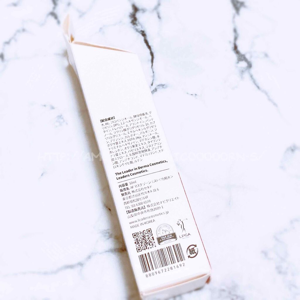 AF マスク ゾーン ミスト/LEADERS/ミスト状化粧水を使ったクチコミ(2枚目)