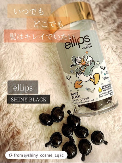 【ディズニー限定デザイン】ellips(エリップス)ヘアオイル ボトルタイプ30粒 (ブラック/ピーチ&シトラスの香り)ドナルドダック/ellips/ヘアケア・スタイリングを使ったクチコミ(1枚目)