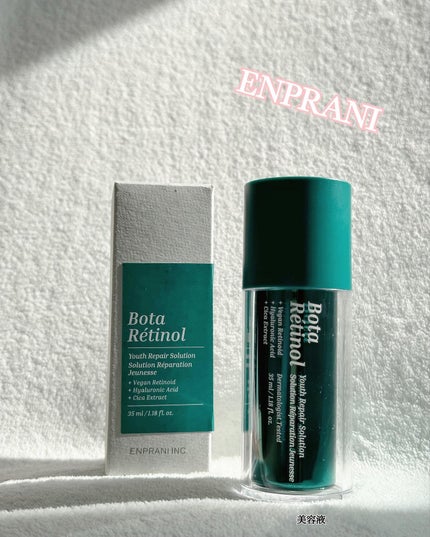 ボタレチノールユースリペアソリューションセット/ENPRANI(韓国)/美容液を使ったクチコミ(1枚目)