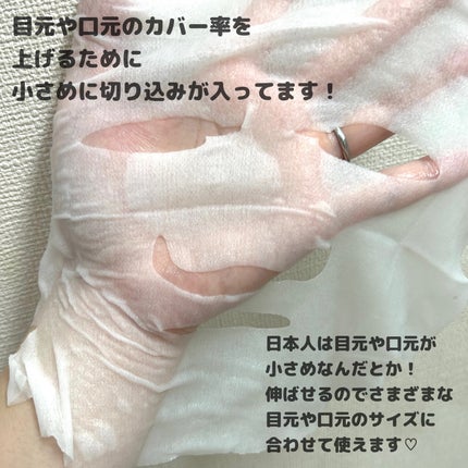 ルルルンピュア エブリーズ/ルルルン/シートマスク・パックを使ったクチコミ(4枚目)