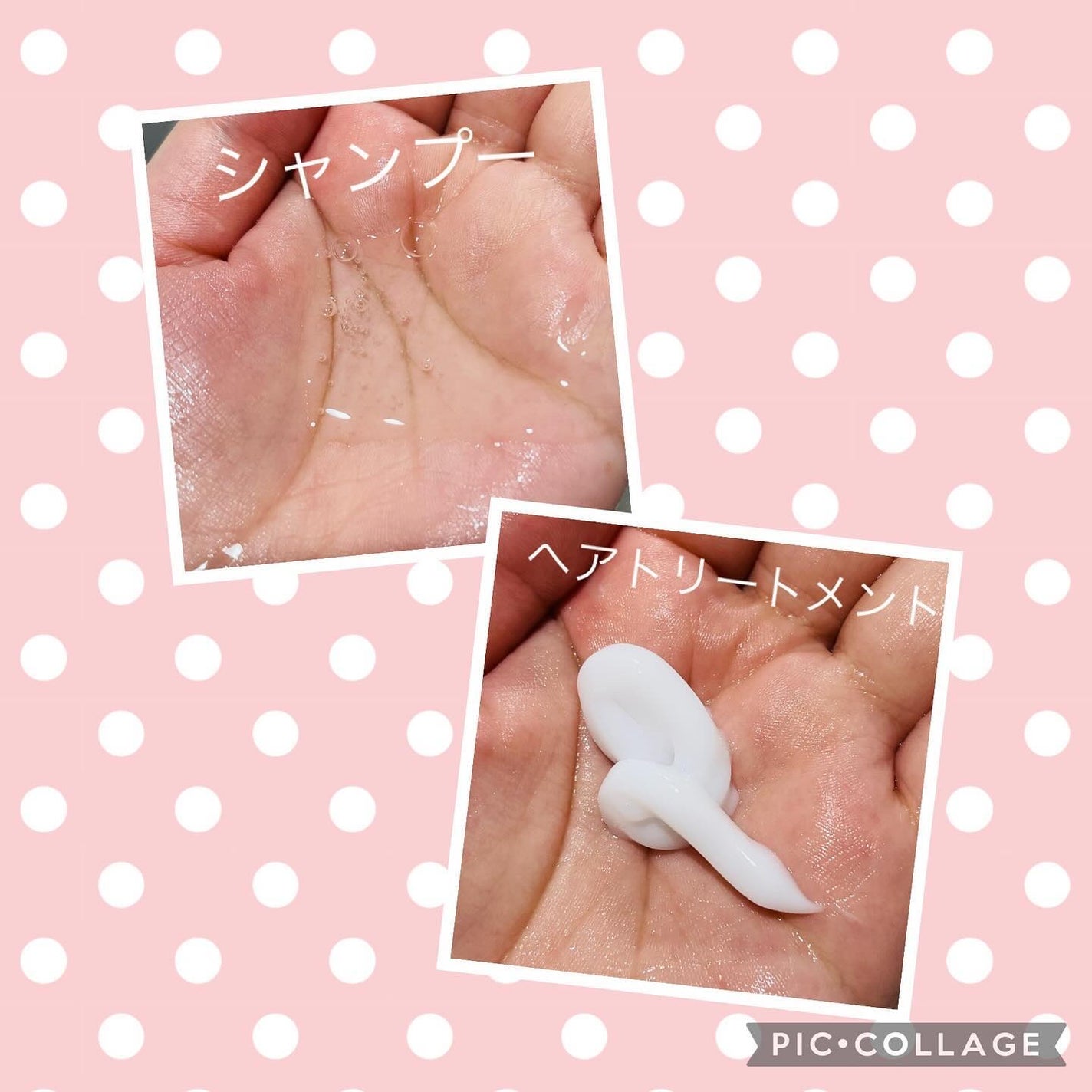 アンレーベル ラボ KRコントロール シャンプー/トリートメント/unlabel/市販シャンプーを使ったクチコミ(2枚目)