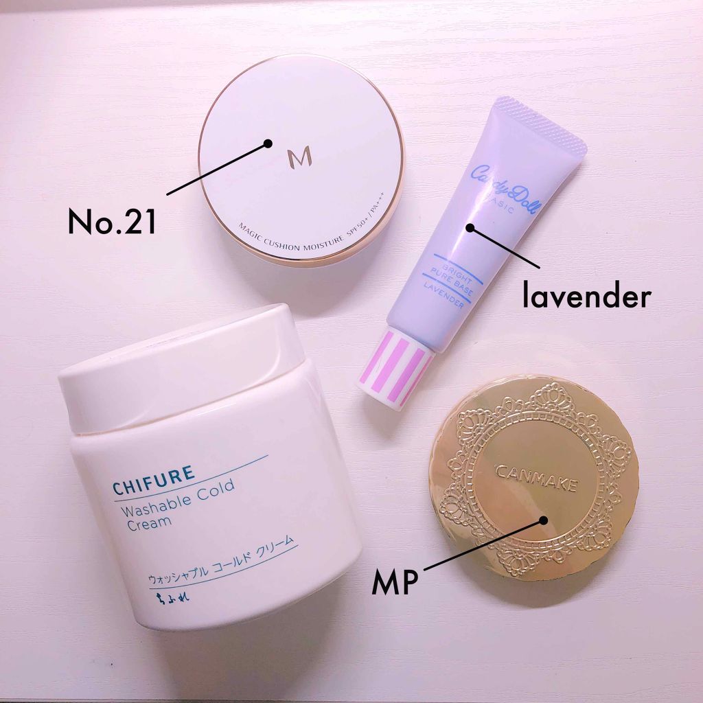 ブライトピュアベース/CandyDoll/化粧下地を使ったクチコミ(2枚目)