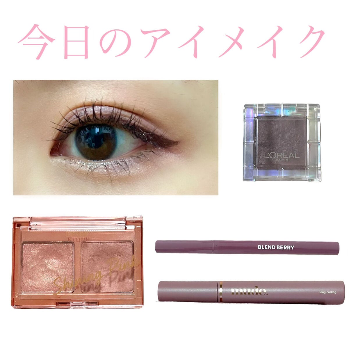 カラークイーン オイルシャドウ/ロレアル パリ/単色アイシャドウを使ったクチコミ(1枚目)