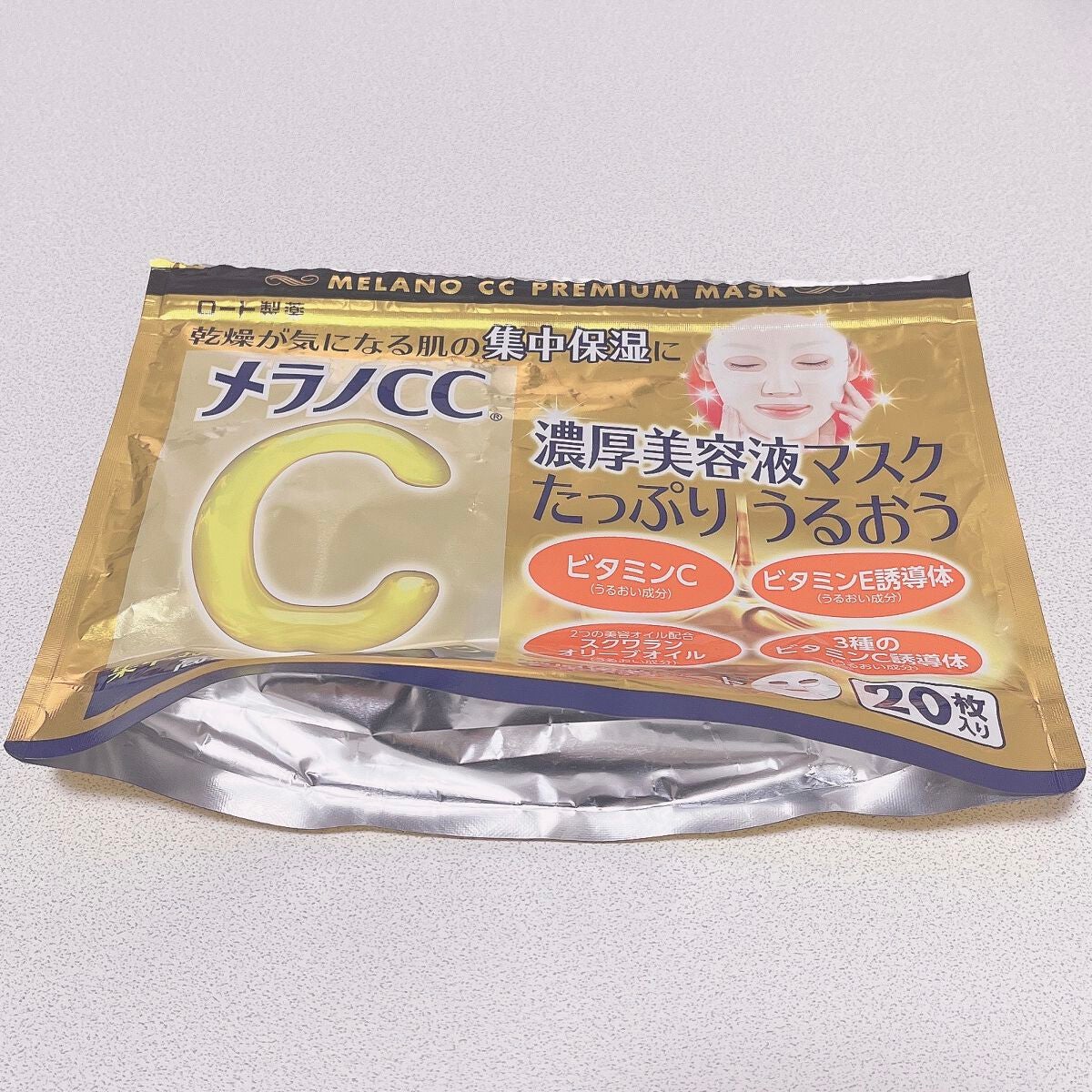 集中対策プレミアムマスクMK 高保湿タイプ/メラノCC/シートマスク・パックを使ったクチコミ(1枚目)