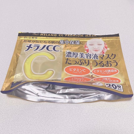 集中対策プレミアムマスクMK 高保湿タイプ/メラノCC/シートマスク・パックを使ったクチコミ(1枚目)