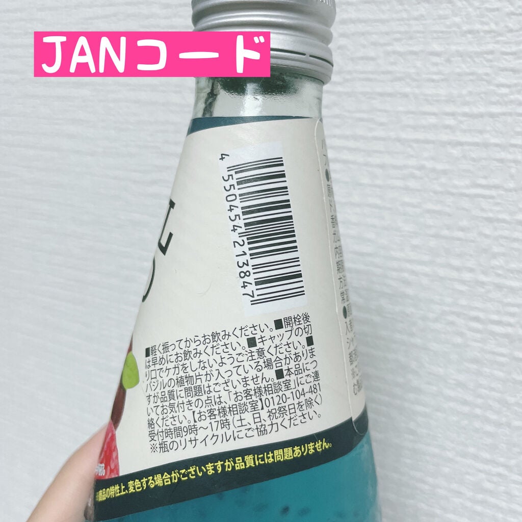 バジルシード/DAISO/ドリンクを使ったクチコミ(3枚目)