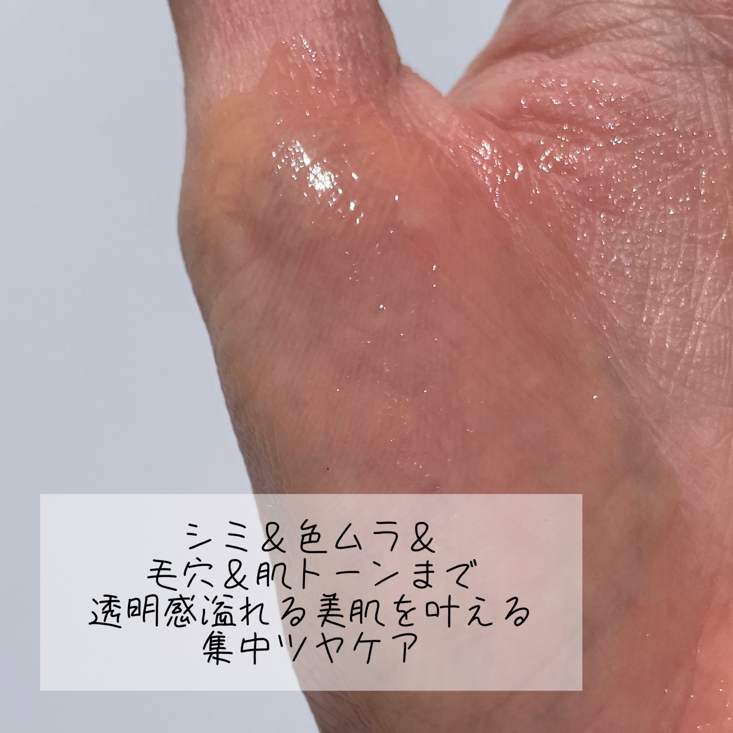 BEAUSTA トラネキサム酸7%ダークソリューションクリームのクチコミ「透明感溢れる美肌を叶える集中ツヤケア🌱✨




• ───── ✾ ───── •


BE.....」（3枚目）