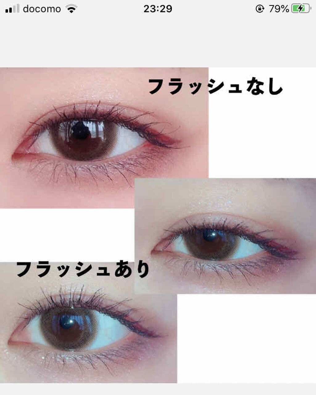 ラブライナー カラーコレクション/ラブ・ライナー/リキッドアイライナーを使ったクチコミ（2枚目）