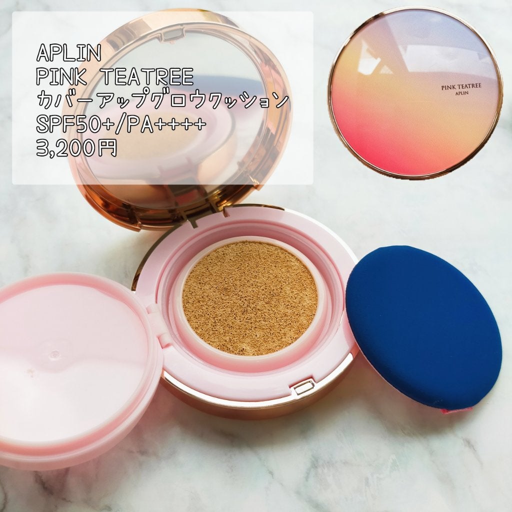 ピンクティーツリーカバーアップグロウクッション/APLIN/クッションファンデーションを使ったクチコミ(2枚目)