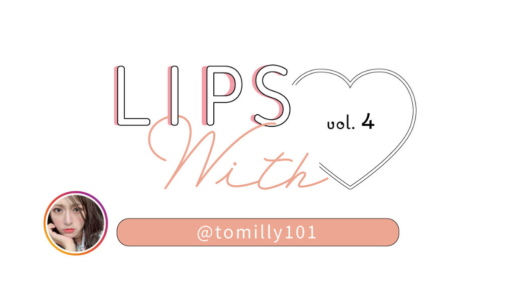 LIPS with vol.4｜みんなが参考にしている【とみりーさん】ってどんな人？のサムネイル