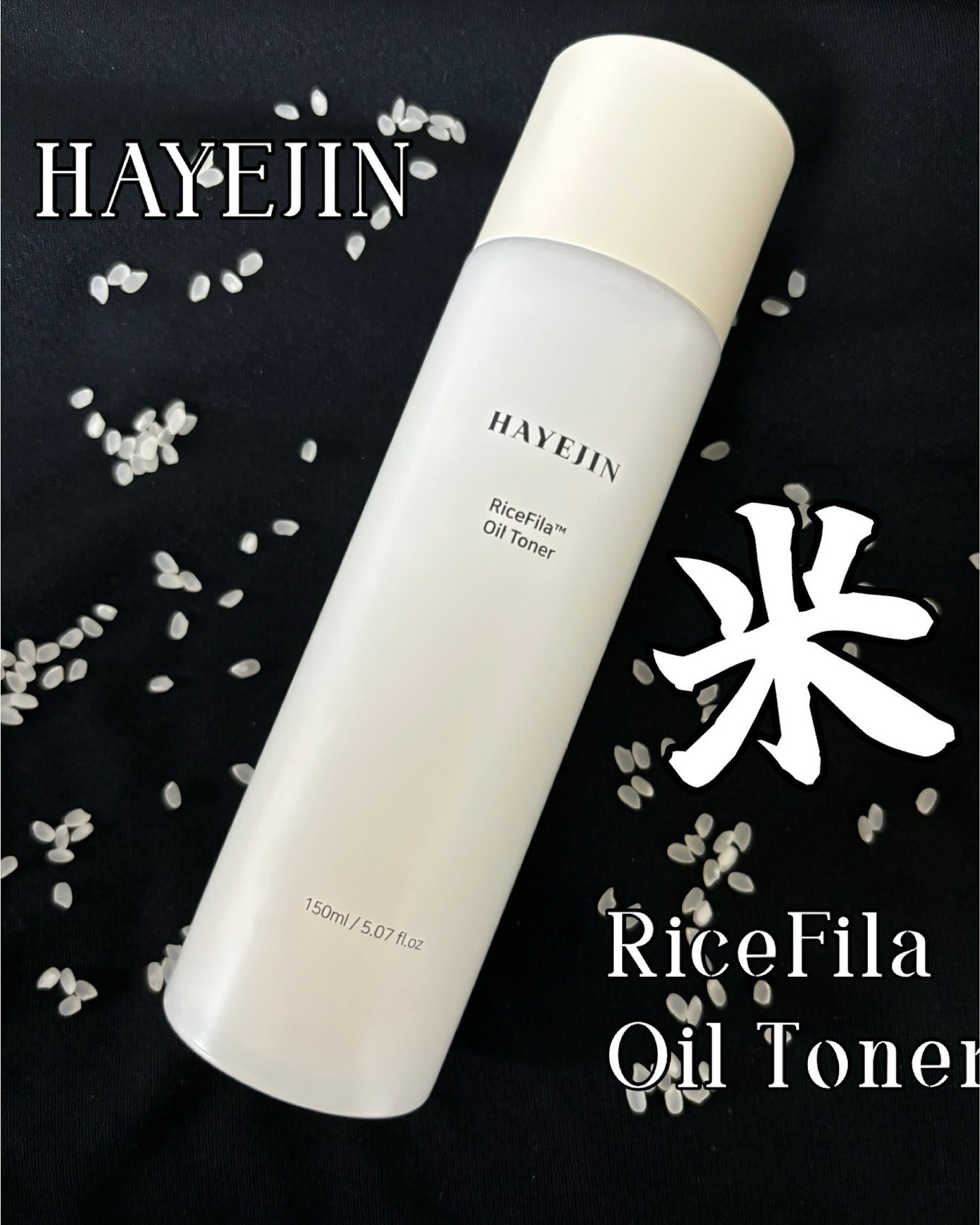 ライスピラーオイルトナー/HAYEJIN/化粧水を使ったクチコミ(1枚目)