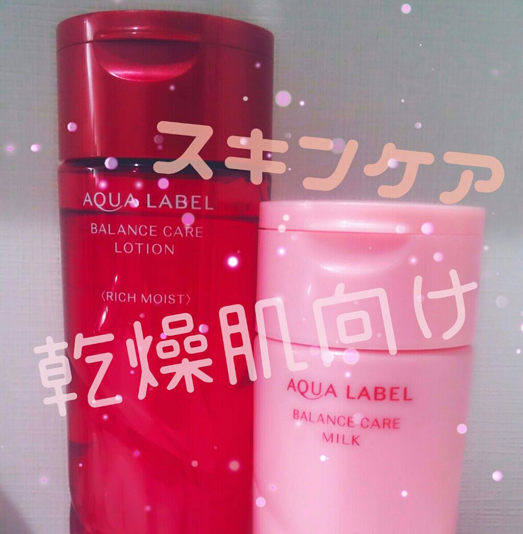 ディープモイストオイル/chant a charm /ブースター・導入液を使ったクチコミ（1枚目）