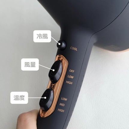 遠赤外線×マイナスイオンドライヤー/ルピリーナ/ドライヤーを使ったクチコミ(4枚目)