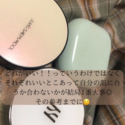 ジョンセンムル スキンヌーダーロングウェアクッション/JUNG SAEM MOOL/クッションファンデーションを使ったクチコミ(9枚目)