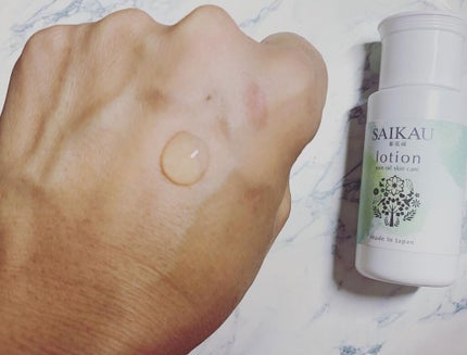 SAIKAU lotion(催花雨ローション)/こころ配り便/オールインワン化粧品を使ったクチコミ(2枚目)