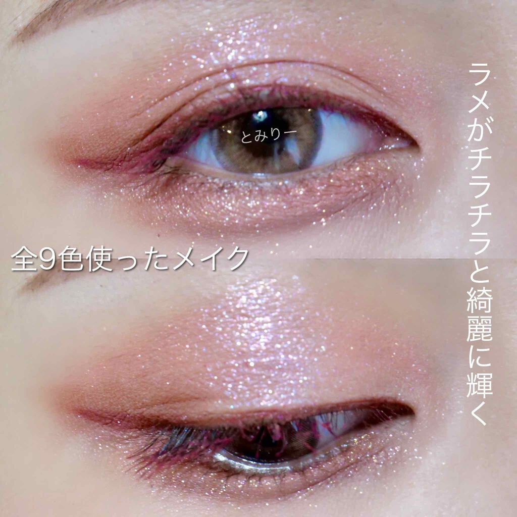 シャドウパレット/dasique/アイシャドウパレットを使ったクチコミ(5枚目)