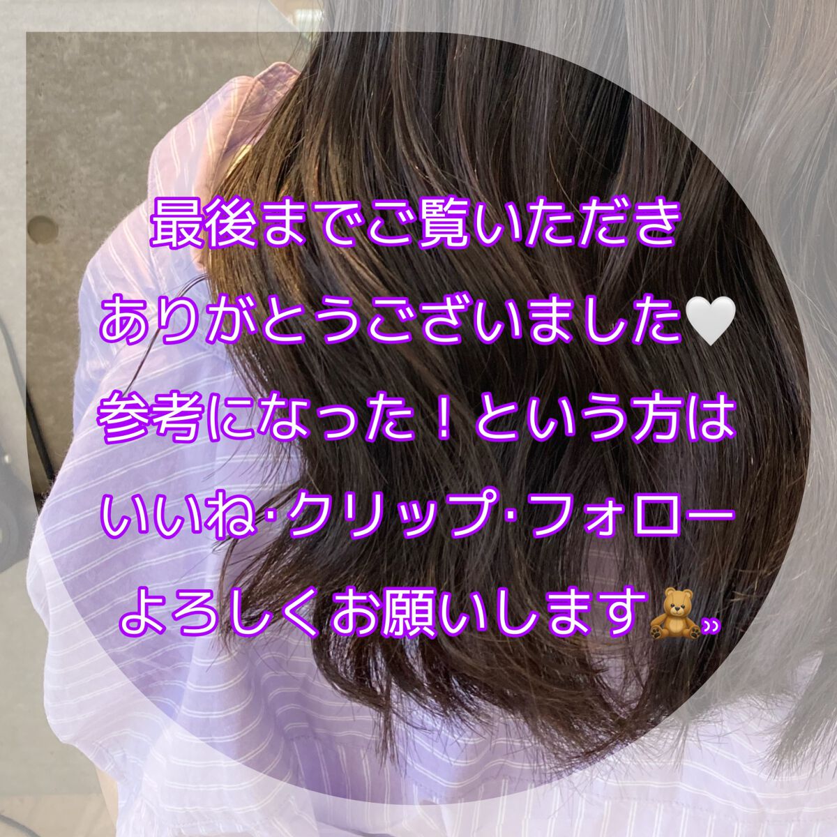 パーマコーム/DAISO/ヘアコームを使ったクチコミ(4枚目)